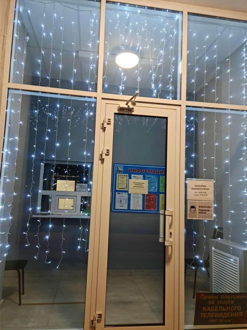 kassatvkom3