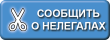 nelegaly