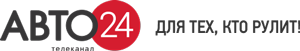 Авто24