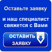 Подобрать тариф
